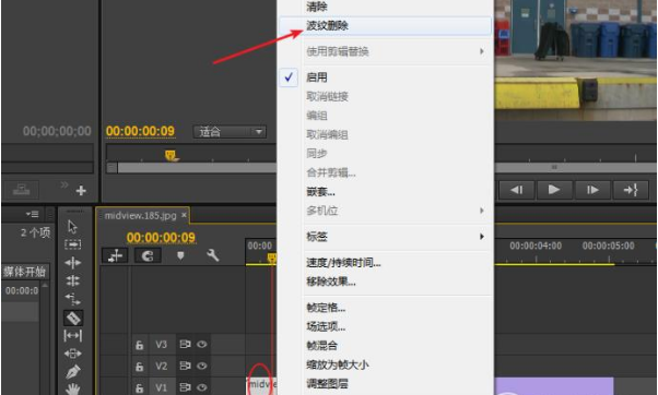 用 premiere 快速拼接视频的方法教学。